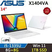 ★全面升級★ASUS VivoBook 14吋 X1404VA-0261W1334U 二年保固 i5-1334U 8G+8G/1TB SSD 幻彩白