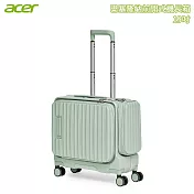 【Acer】Barcelona Pilot Case 巴塞隆納前開式機長箱(19吋) 莊園綠