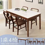 Homelike 喜家居巖板餐桌椅組(一桌四椅)-胡桃色(2420-10)