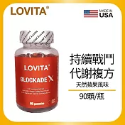 Lovita愛維他 代謝複方軟糖(90顆) (蘋果醋+綠咖啡+綠茶+藤黃果) 蘋果風味