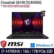 【MSI】微星 Crosshair 16 HX D14VGKG-430TW 16吋/i7-14700HX/16G/1TB SSD/RTX4070/Win11/ 電競筆電