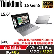 ★全面升級★【Lenovo】聯想 ThinkBook 15 Gen5 15吋商務筆電 三年保固 i5-1335U 8G+8G/512G+512G 黑