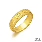 【點睛品】六字大明咒 黃金戒指 計價黃金 (港圍11)