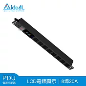 愛迪歐IDEAL PDU電源分配器 8埠20A LCD電錶 PDU-741M-8N-300