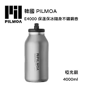 PILMOA E4000 保溫保冰不鏽鋼水壺-啞光銀 (公司貨) 4000ml