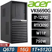 Acer Veriton VK6690G 商用電腦 (i7-12700/16G/1TB+512G SSD/RTX3090-24G/750W/W11P)