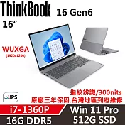 【Lenovo】聯想 ThinkBook 16 Gen6 16吋商務筆電 三年保固 i7-1360P 16G/512G SSD 銀