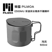 PILMOA E500MU 保溫保冰隨身不鏽鋼杯-冷灰 (公司貨) 500ml