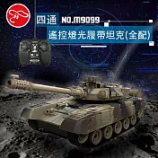 【瑪琍歐玩具】四通遙控燈光履帶坦克/M9099 迷彩綠