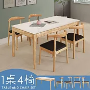 Homelike 喜家居岩板餐桌椅組(一桌四椅)-原木色(2420-21)
