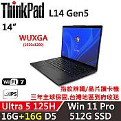 ★記憶體升級★【Lenovo】聯想 ThinkPad L14 Gen5 14吋 AI PC 三年保固 Ultra 5 125H 16G+16G/512G SSD 黑