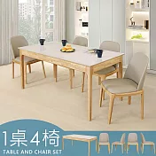 Homelike 喜家居岩板餐桌椅組(一桌四椅)-原木色(2420-24)