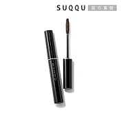 【SUQQU】晶采塑型眉膏 4.9g#01