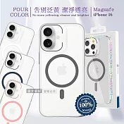 Mychoice iPhone 16 Plus 6.7吋 冰透不變黃 強力磁吸保護殼 手機殼 海軍藍