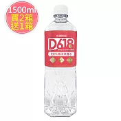 限時特賣↘買2箱送1箱【D618】100%海洋深層水1500ml(12瓶/箱)，共3箱