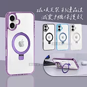 VOORCA iPhone 16 Plus 6.7吋 磁吸支架 彩邊晶透 減震防摔手機保護殼 冰晶透