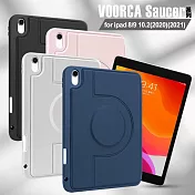 VOORCA Saucer系列360度可分離式旋轉保護套iPad8 9 10.2吋2020/2021共用 深藍