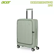 【Acer】巴塞隆納前開式行李箱(28吋) 莊園綠