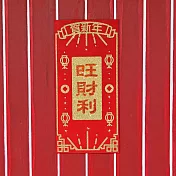 水鑽毛氈春聯－【旺財利】 -