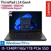 【Lenovo】聯想 ThinkPad L14 Gen 4 14吋/i5-1340P/16G/1TB SSD/Win11P/ 輕薄商務筆電