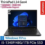 【記憶體升級】Lenovo聯想 ThinkPad L14 Gen 4 14吋/i5-1340P/48G/1TB SSD/Win11P/ 輕薄商務筆電