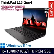 【Lenovo】聯想 ThinkPad L15 Gen 4 15.6吋/i5-1340P/16G/1TB SSD/Win11P/ 商務筆電