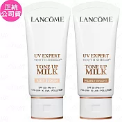 LANCOME 蘭蔻 超輕盈UV煥亮妝前乳 SPF50+ PA++++(30ml)(公司貨) #珍珠光