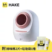 【HAKE黑咔】AI抗菌自動貓砂機*贈除味棉一包兩片與集便袋一捲 蜜桃粉