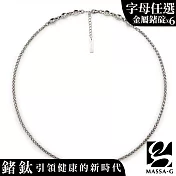 MASSA-G【荷米斯之鍊】6顆金屬鍺錠白鋼項鍊(3MM)  45+5cm