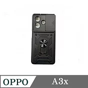 滑蓋殼 OPPO A3x 保護殼 鏡頭滑蓋 手機殼 防摔殼 粉色