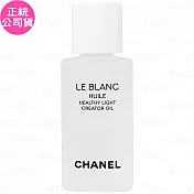 CHANEL 香奈兒 珍珠光感亮采精萃油(50ml)(公司貨)