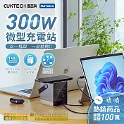 ZMI CUKTECH 酷態科 Type-C雙向140W PD3.1快充 容量40000mAh 總300W輸出 無線20W充電 行動電源30號 P01CT 螢幕顯示