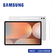 【贈好禮】Samsung Galaxy Tab S10+ WiFi SM-X820 12.4吋平板電腦 (12G/256GB)  鉑金銀