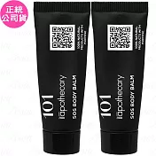 【即期良品】ilapothecary?英草社?No.101 SOS香莢蘭菁植膏 試用品(5g)*2(公司貨)