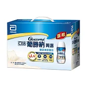 亞培 葡勝納(200ml x 8入) 加纖維糖尿病專用營養品-原味