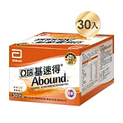 亞培 基速得-傷口營養支援(24g)(30入/盒)