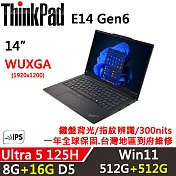 ★全面升級★【Lenovo】聯想 ThinkPad E14 Gen6 14吋AI PC 一年保固 Ultra 5 125H/8G+16G/512G+512G/W11