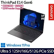 【Lenovo】聯想 ThinkPad E14 Gen 6 14吋/Ultra 5 125H/16G/512G SSD/Win11P/三年保/ AI商務筆電