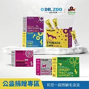 諾亞方舟*DR.ZOO 寵物保健品 愛心公益捐贈活動(購買者本人將不會收到商品) 貓咪化毛&情緒舒緩保健品