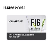 (電子票) 限時92折↘HAPPYHAIR 雙效奇肌頭皮養護療程(含洗髮) 喜客券【受託代銷】