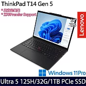 【記憶體升級】Lenovo聯想 ThinkPad T14 Gen 5 14吋/Ultra 5 125H/32G/1TB SSD/Win11P/ AI輕薄商務筆電