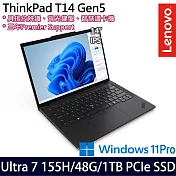 【記憶體升級】Lenovo聯想 ThinkPad T14 Gen 5 14吋/Ultra 7 155H/48G/1TB SSD/Win11P/ AI輕薄商務筆電