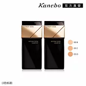 【Kanebo 佳麗寶】COFFRET D’OR 光色立體粉底液UV 30mL(買1送1) #OC-Cx2