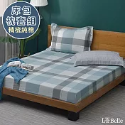 義大利La Belle《經典風尚》雙人純棉床包枕套組