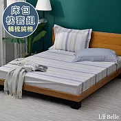 義大利La Belle《簡逸時尚》單人純棉床包枕套組