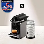 【Nespresso】膠囊咖啡機 Pixie 極致鈦 白色奶泡機組合