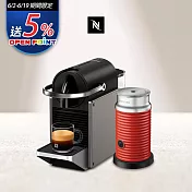 【Nespresso】膠囊咖啡機 Pixie 極致鈦 紅色奶泡機組合