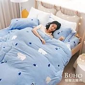 《BUHO》極柔暖法蘭絨(6x7尺)標準雙人兩用被套毯 《雪嶺森藍》