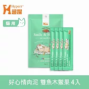 Hyperr超躍 好心情肉泥條 雙魚木鱉果 15g x 4入/包 | 肉泥 寵物零食 貓零食 貓食 貓點心 紓壓 狗零食 狗點心