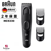 德國百靈BRAUN-理髮造型器/電動理髮器/剪髮器 HC5330